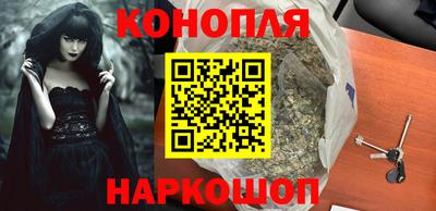 мяу мяу кристалл Аргун