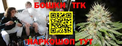каннабис Апрелевка