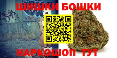 первитин Апшеронск