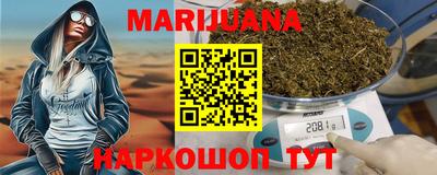 мяу мяу кристалл Аргун