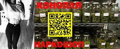 мяу мяу кристалл Аргун