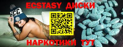 каннабис Апрелевка