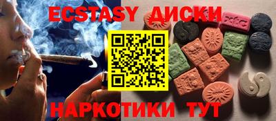 каннабис Апрелевка