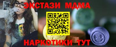 мяу мяу кристалл Аргун