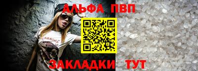 каннабис Апрелевка