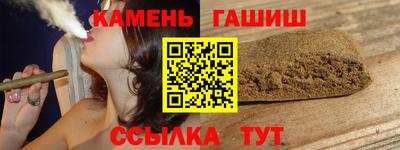 мяу мяу кристалл Аргун