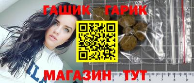 каннабис Апрелевка