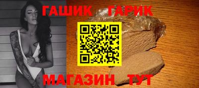 каннабис Апрелевка