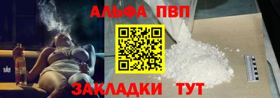 каннабис Апрелевка