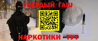 мяу мяу кристалл Аргун