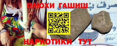 каннабис Апрелевка