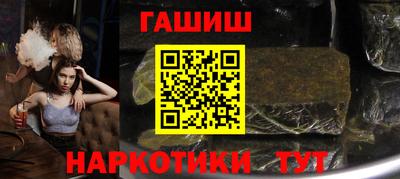 каннабис Апрелевка