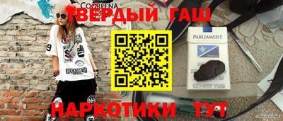 первитин Апшеронск