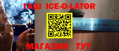 первитин Апшеронск