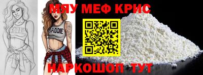 первитин Апшеронск