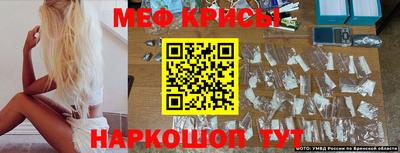 мяу мяу кристалл Аргун