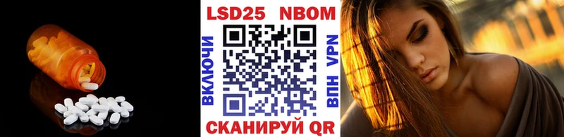 LSD-25 экстази кислота  купить закладку  Минусинск 