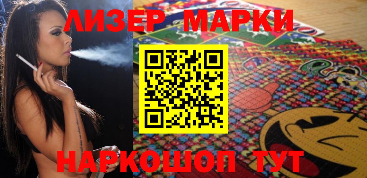 LSD-25 экстази ecstasy  Лсд 25 экстази кислота  Вход с VPN  Минусинск 