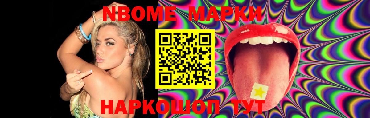 LSD-25 экстази ecstasy Минусинск
