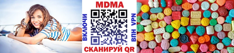 МДМА кристаллы как найти закладки Минусинск