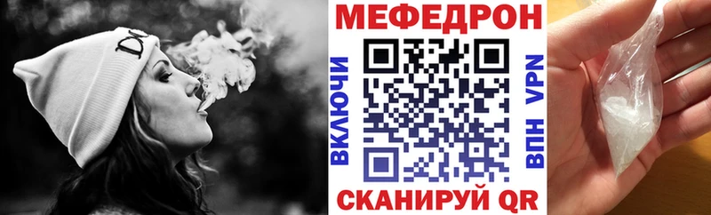 Меф мука Минусинск