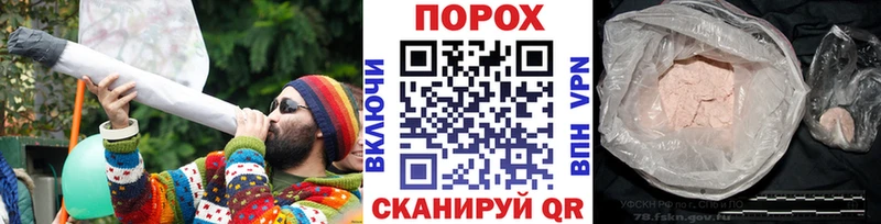 дарк нет какой сайт  Минусинск  Метамфетамин Декстрометамфетамин 99.9% 
