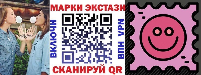 купить   Минусинск  shop наркотические препараты  Марки N-bome 1,8мг 