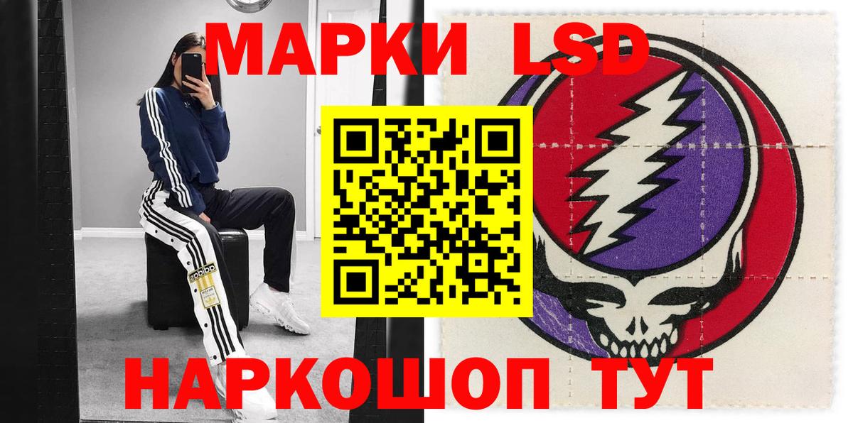 Марки N-bome  где купить наркоту  Минусинск  Наркотические марки 1500мкг  Вход с VPN 