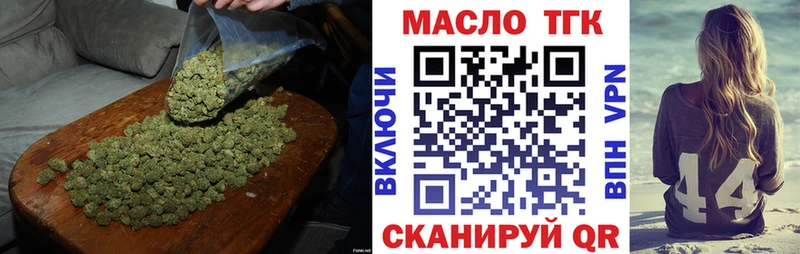 Дистиллят ТГК жижа  Минусинск 
