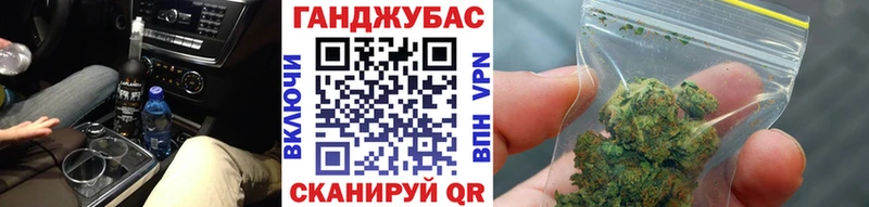 Шишки марихуана индика  Минусинск 
