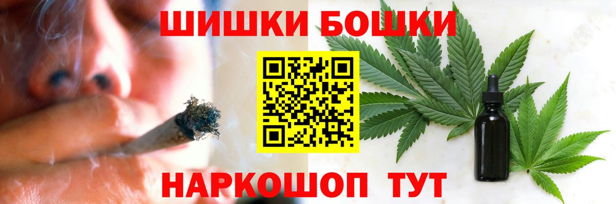 Шишки марихуана индика  Конопля Bruce Banner  Шишки марихуана SATIVA & INDICA  Вход с VPN  Минусинск 